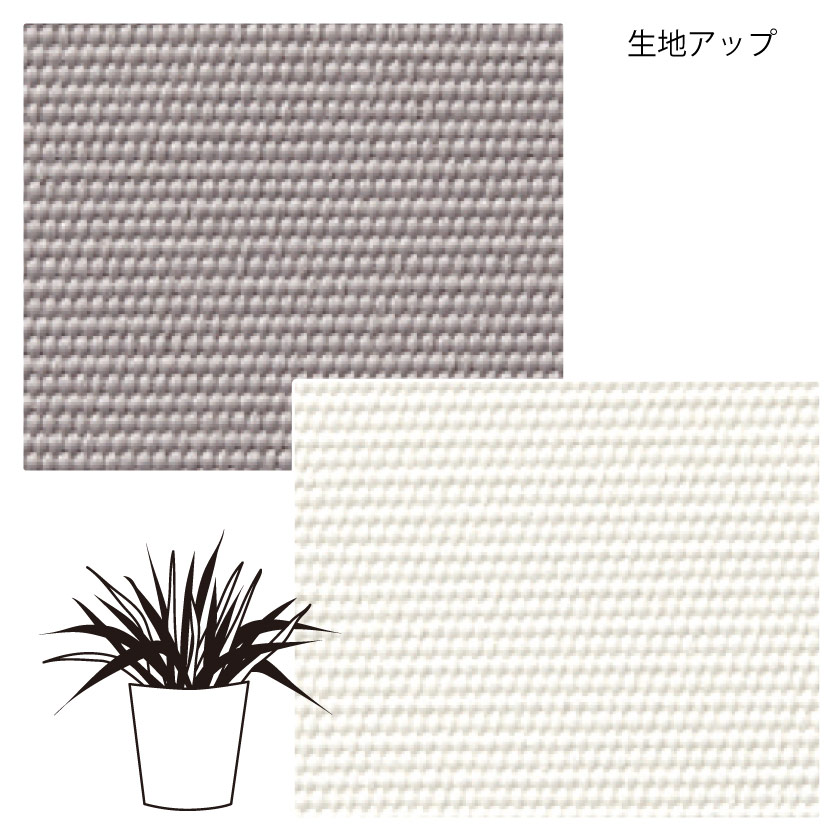 シンプルなスタンダードロールスクリーン 生地アップ