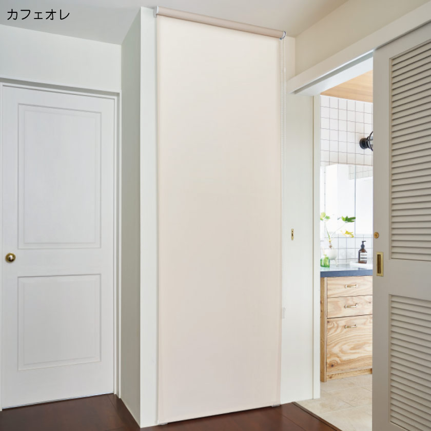 シンプルで安いシリーズ 定番のロールスクリーン