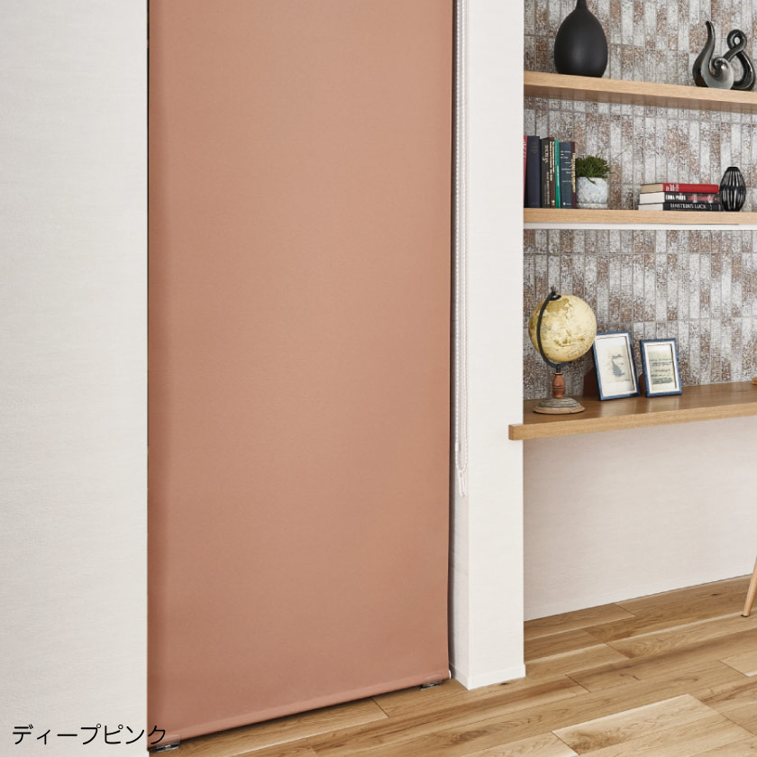 シンプルで安いシリーズ 定番のロールスクリーン