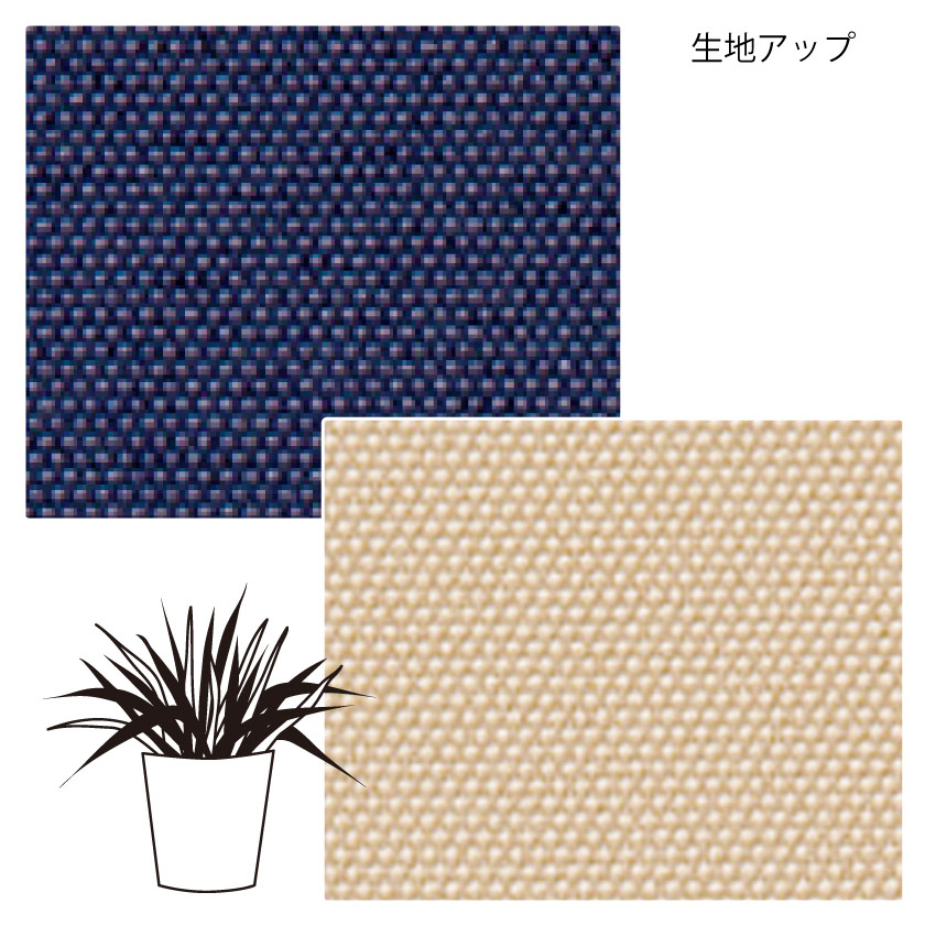 シンプルで安いシリーズ 定番のロールスクリーン 生地アップ