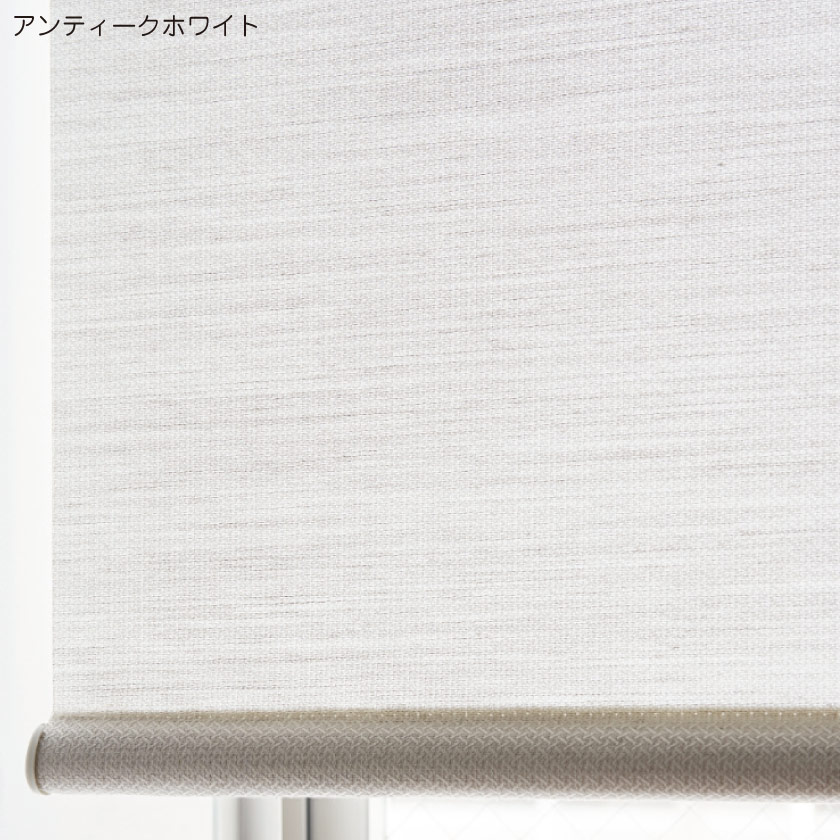 透けにくくプライベートも守られます