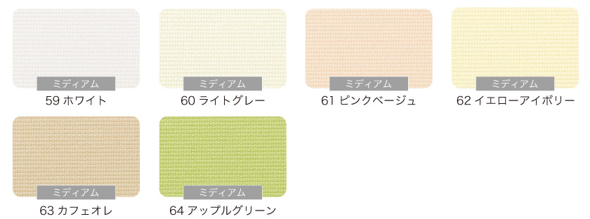 格安遮熱ロールスクリーンは全6色展開商品です。