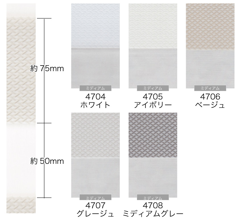 グレー ロールスクリーン 未使用・未開封 グレー ロールスクリーン 未使用・未開封