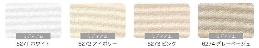 制菌&遮熱ロールスクリーンは全4色展開商品です。ホワイト、アイボリー、ピンク、グレーベージュ。