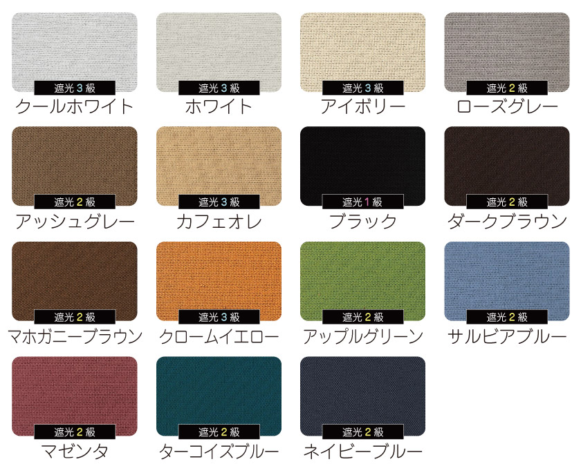全15色展開商品となります。