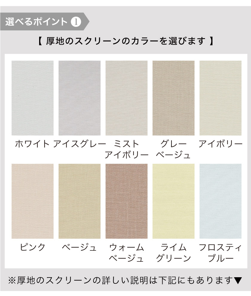 tuiss 遮光アイボリー&ライムストーンダブルロールスクリーン ダブル