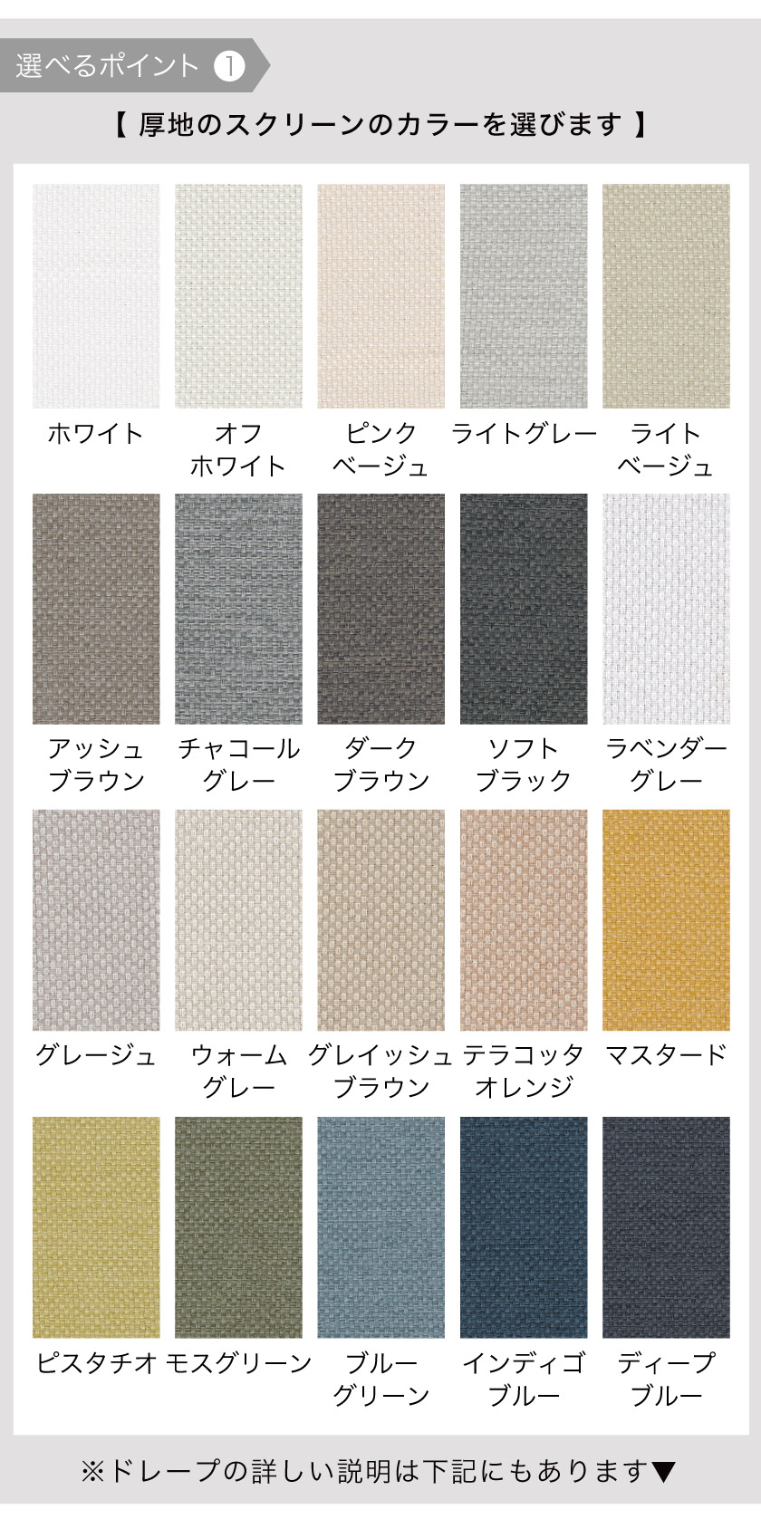 ロールスクリーン　2個セット　新品　1級遮光 rstmuss060240-kago.jpg