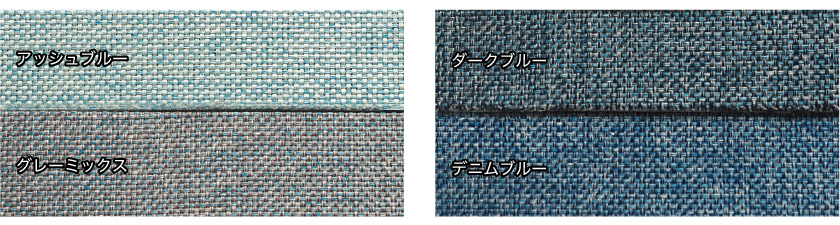 4色展開のカラーサンプル写真です