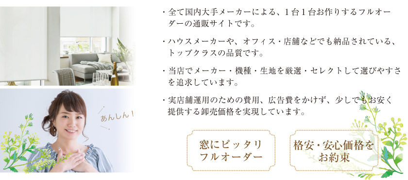 emitani様専用ロールスクリーン】の+palomasoares.com.br