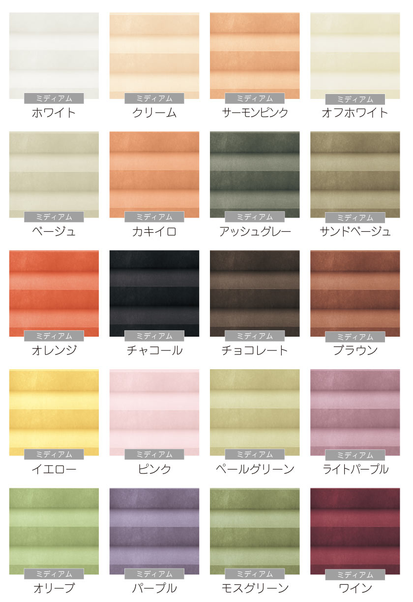 全、20色展開商品です。