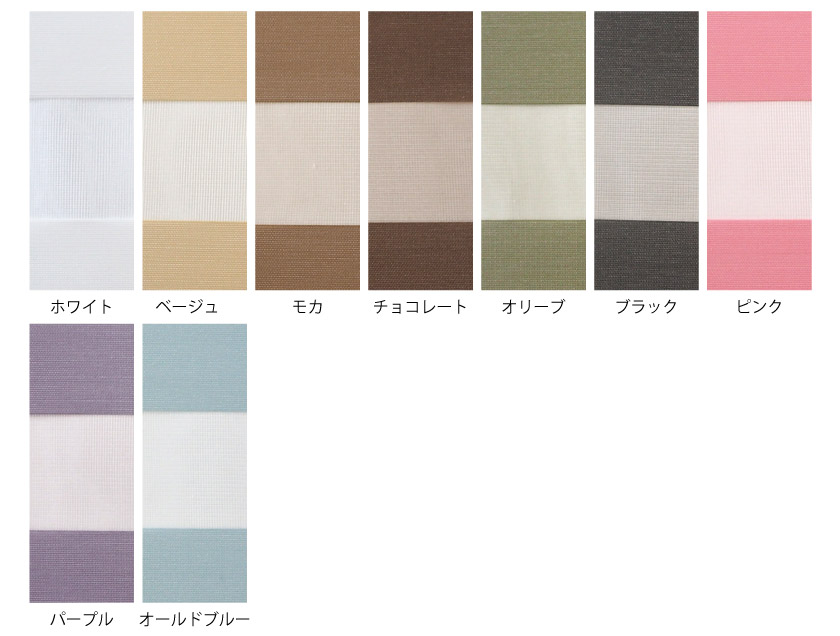 色数は全9色