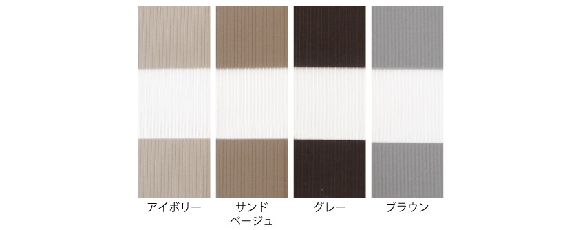 色数は全4色