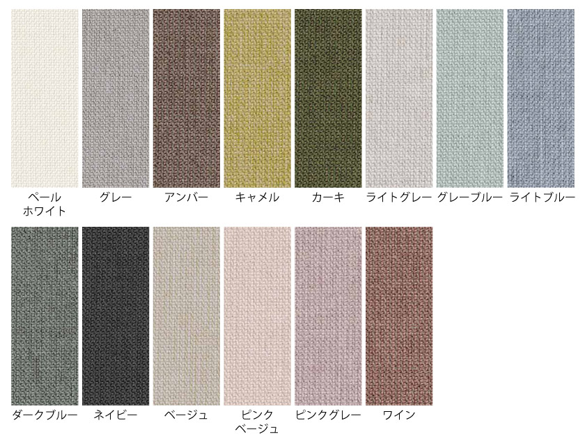色数は14色