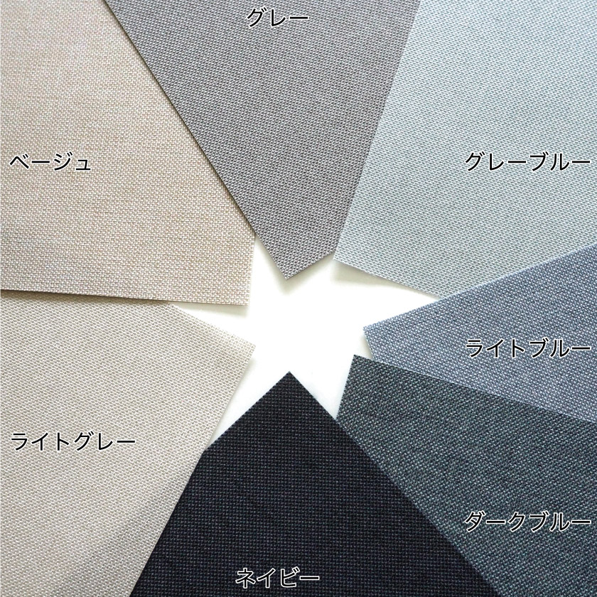 ロールスクリーン/ライトブルー2個セット おしゃれなリゾートインテリア ブルーのロールスクリーン＆バーチカル