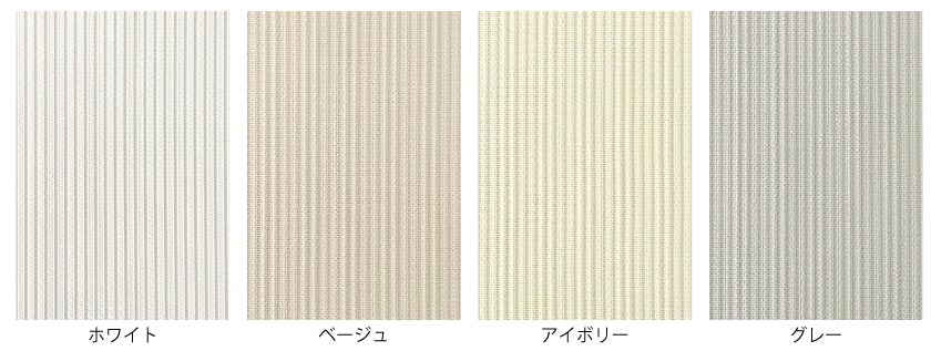 全4種類展開商品です。
