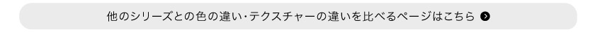 色別ページを見る