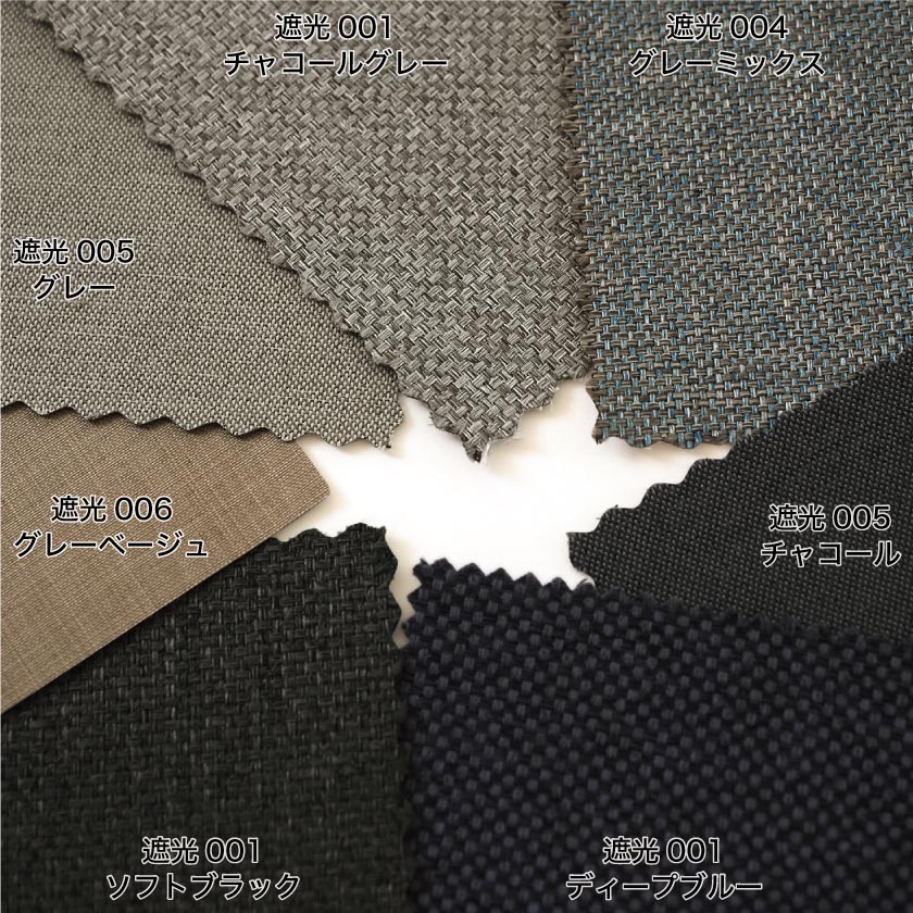 ダークグレーの「遮光」ロールスクリーン – ロールスクリーン