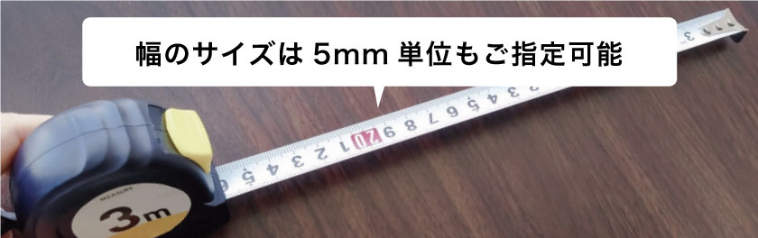 追加すると便利な機能】プリーツスクリーンのオプション – ロール
