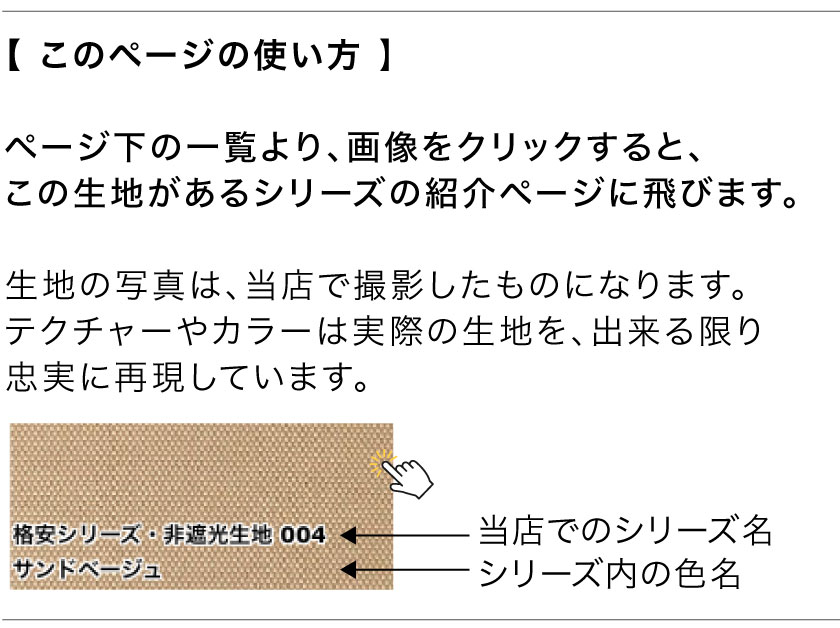 グレー ロールスクリーン 未使用・未開封 ツインプリーツスクリーン/和紙調001（チェーンタイプ