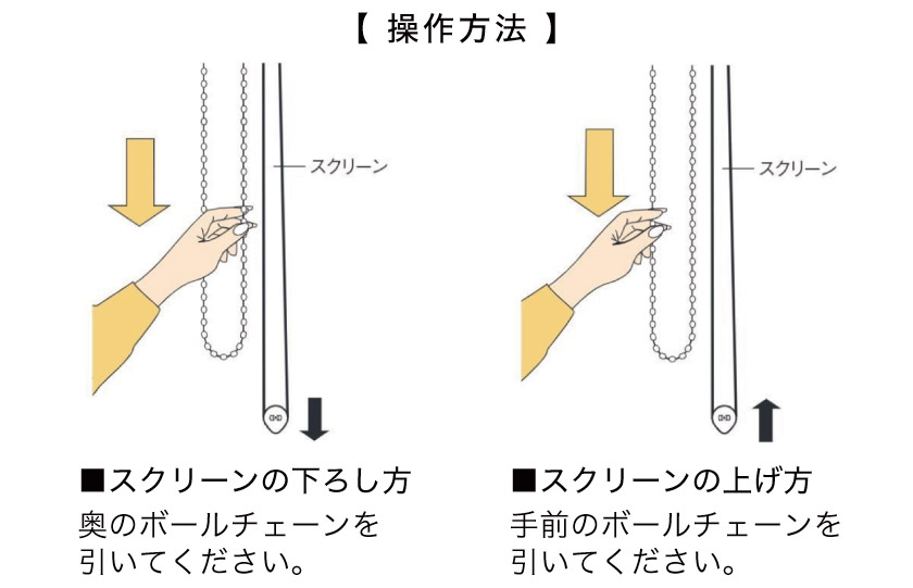 小窓用調光ロールスクリーン 006 – ロールスクリーン・オーダーロール
