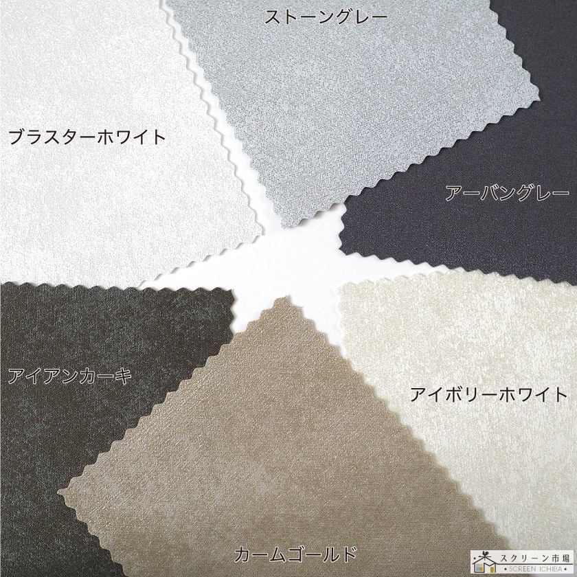 トド　ロールカーテン　グレー トド ロールカーテン グレー チェーン式ロールスクリーン グレー