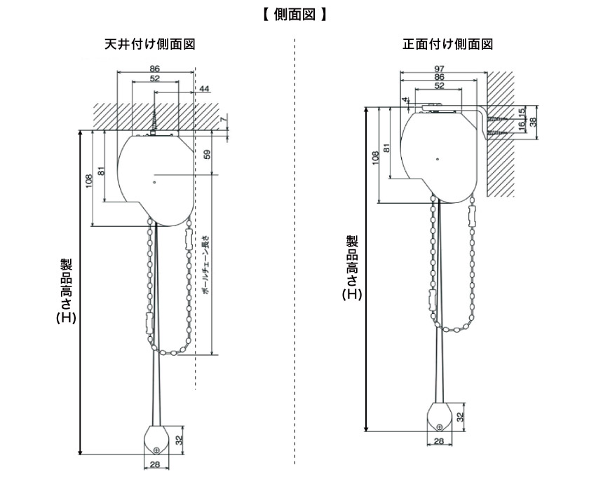 調光ロールスクリーンフロントカバー付きチェーンタイプのスクリーン幅