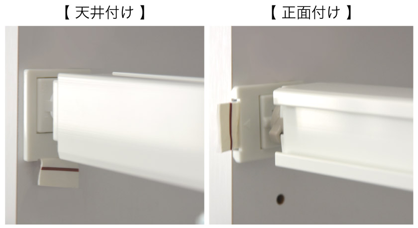 テンションバーをプレートキャップに取り付けた様子です。