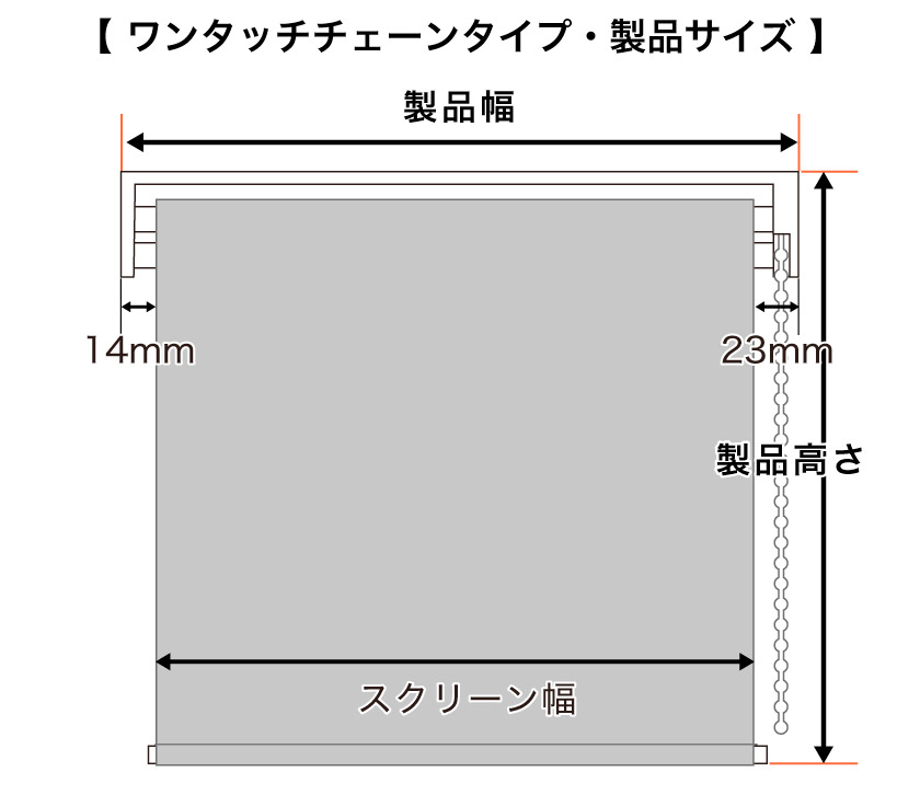 ロールスクリーン 天井付け 670x2540 2セット 楽天市場】天井付け ロールスクリーン（幅（カーテン）200