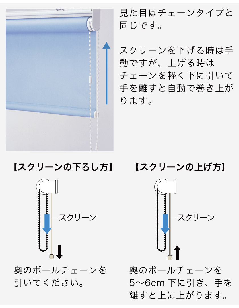ロールスクリーン ロールカーテン チェーン式3個セット ロールスクリーン ロールカーテン チェーン式3個セット