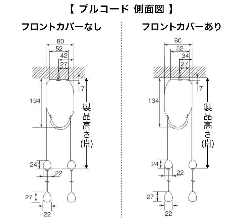 図解】ロールスクリーン採寸方法・測り方（カーテンボックス内・天井