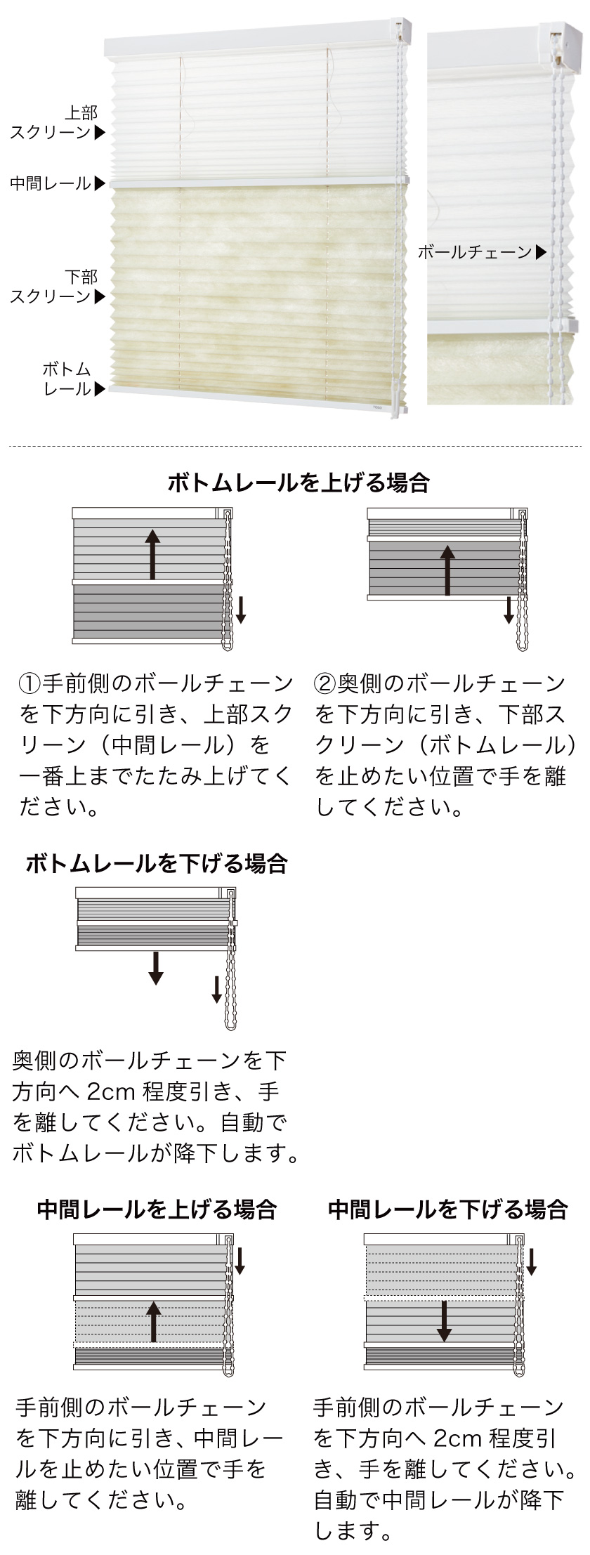 ツインプリーツスクリーン/遮光＋ファブリック調002（チェーンタイプ