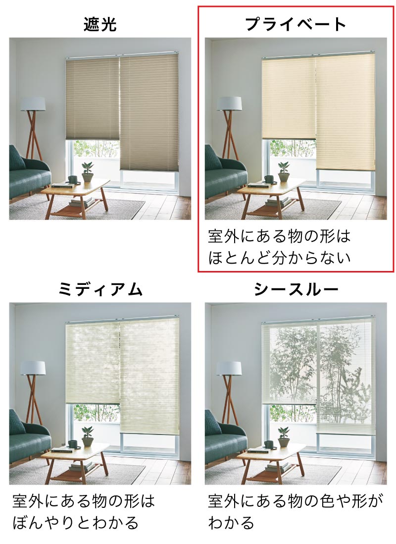 ツインプリーツスクリーン/和紙調002（チェーンタイプ） – ロール