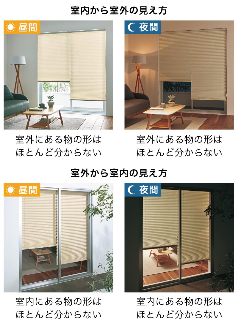 ツインプリーツスクリーン/非遮光＋ファブリック調002（チェーンタイプ