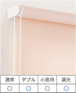 ロールスクリーンの正面付けは窓枠を覆うように壁面にとりつける取付方法です