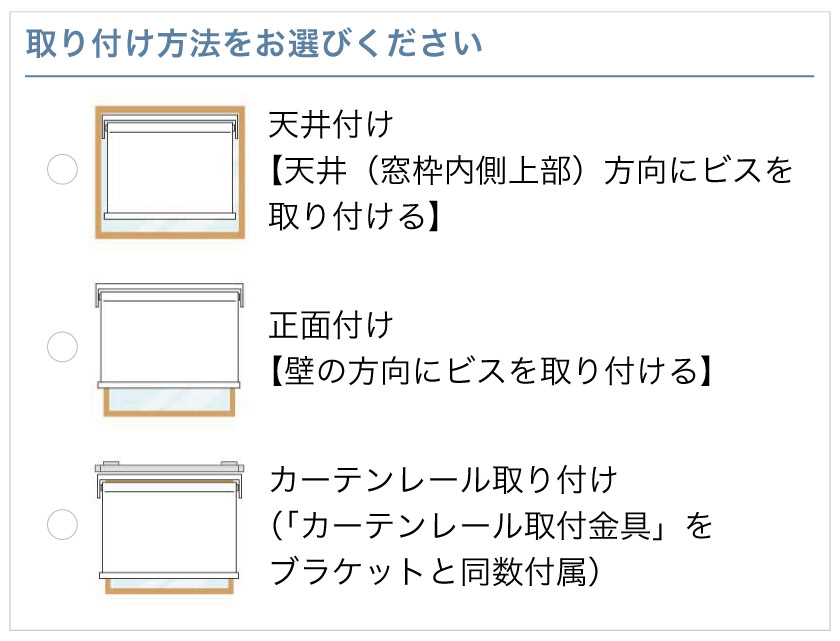 オーダーロールスクリーンのご注文ガイド｜色・サイズ・仕様の選び方と