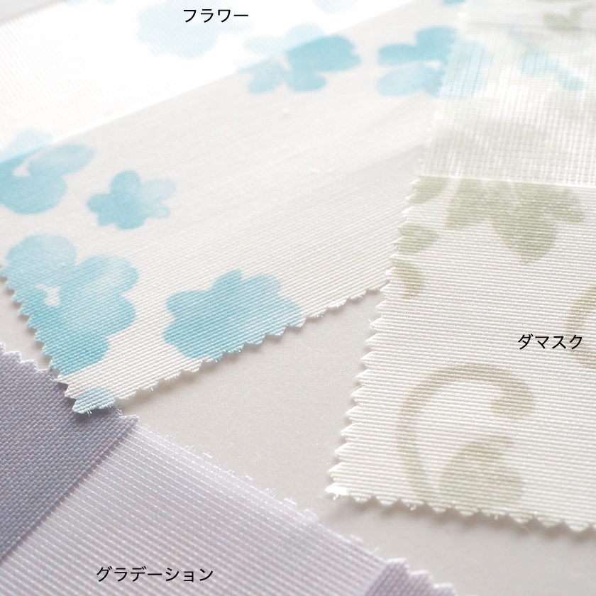 調光ロールスクリーンの生地アップ。色はブルーの花柄、ダマスク柄、グラデーションの3色。