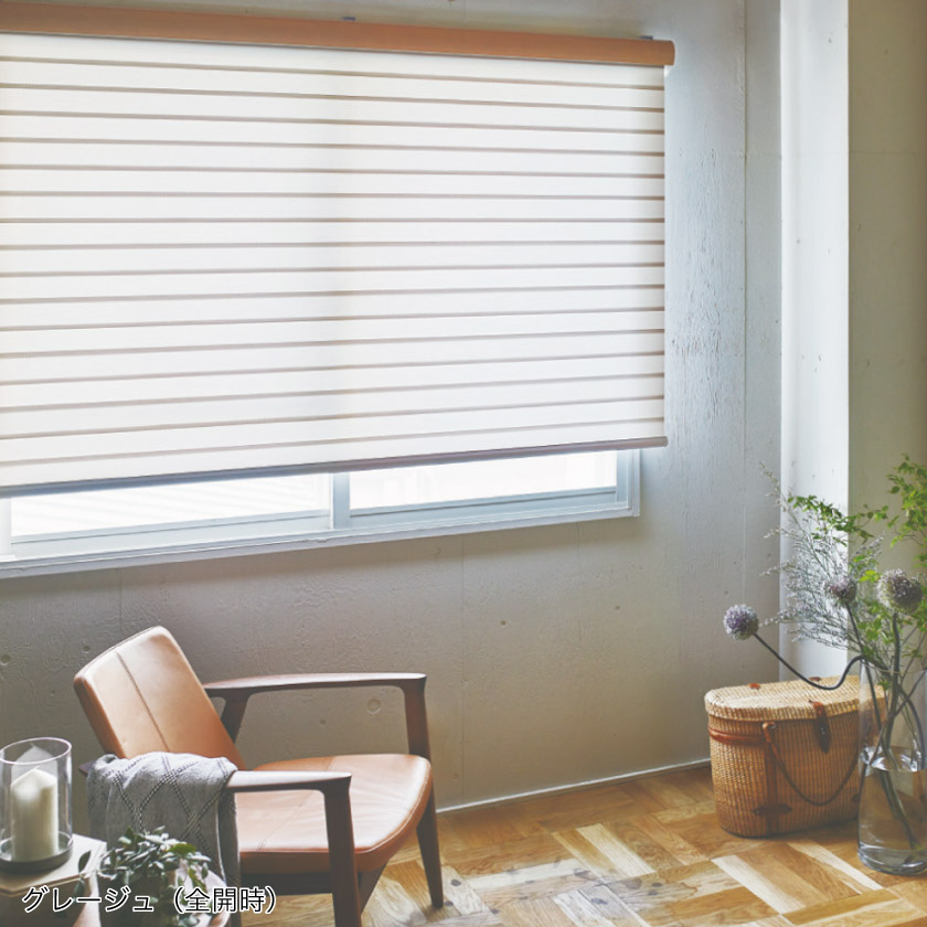 高級感のある、クロス織りの調光ロールスクリーン。グレージュカラーの、スクリーン全開時の施工画像です。ナチュラルモダンな印象の空間を引き立てています。