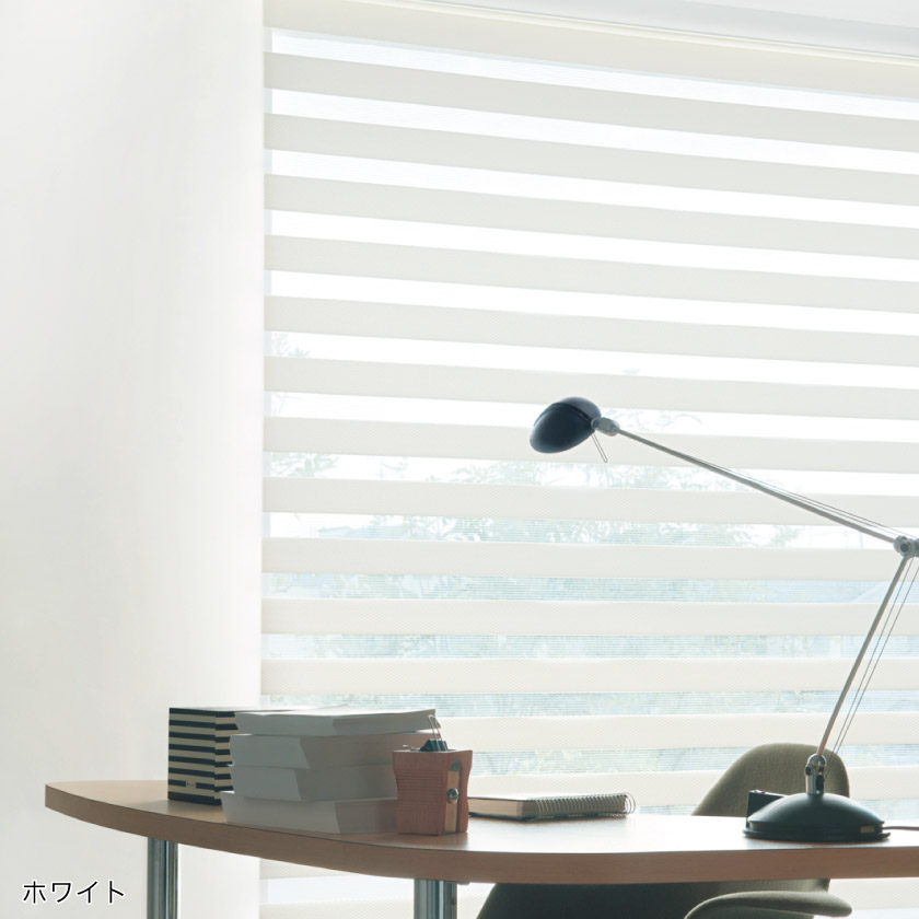 平織りの、光を調整する調光ロールスクリーン