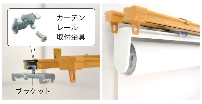 ロールスクリーン専用ページ ロールスクリーン専用ページ ロールスクリーンのオプション – ロール