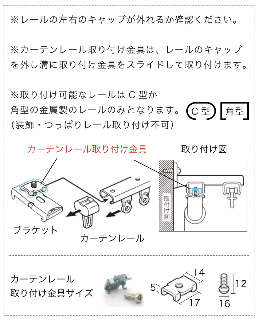 追加すると便利な機能】ロールスクリーンのオプション – ロール